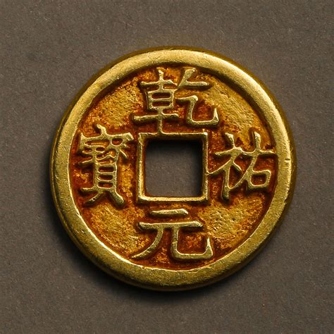 chinese coins